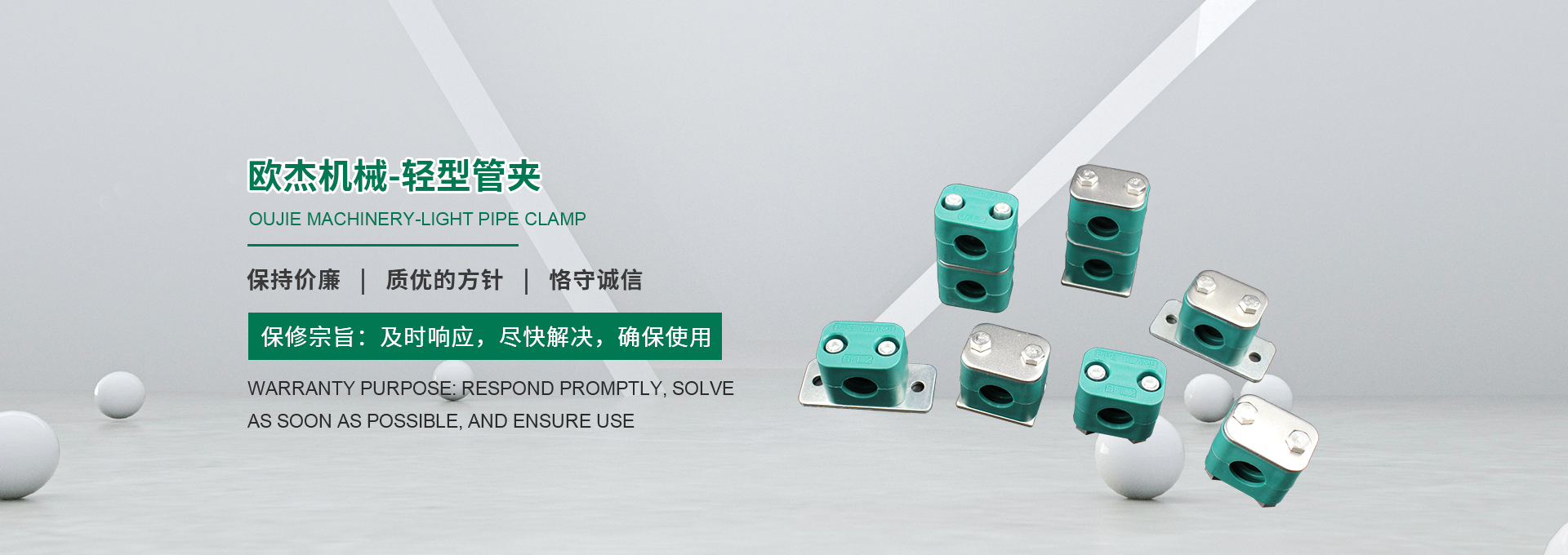 塑料管夾廠家,管夾廠家,管夾生產廠家