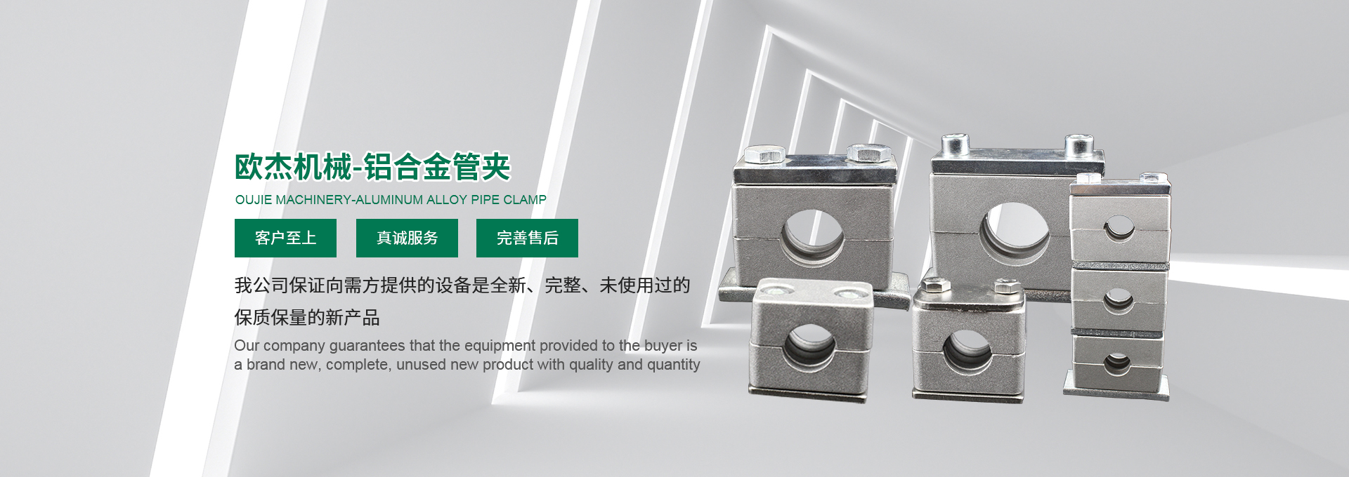塑料管夾廠家,管夾廠家,管夾生產廠家